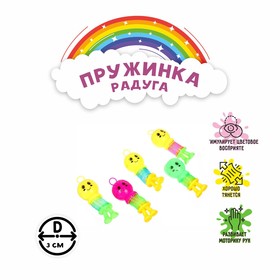 Пружинка-радуга «Девочка», цвета МИКС в Донецке