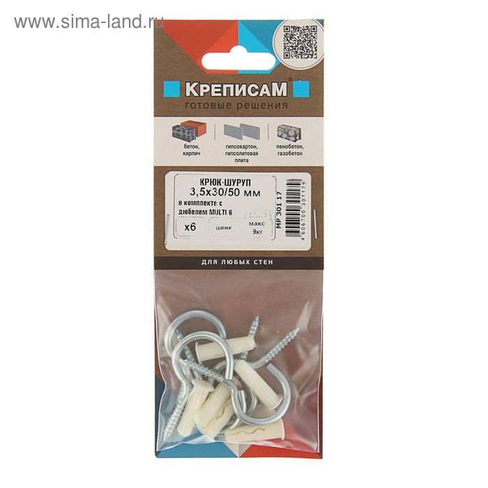 5х35. болт м3х20. саморез din 571 6х70 оц. Din 7982 саморез. винт м12 din 965.