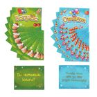 Игра вопрос-ответ "Веселый праздник", (набор 20 карточек) 15,5х10 см Игра вопрос-ответ "Веселый праздник", (набор 20 карточек) 15,5х10 см