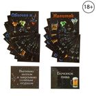 Игра вопрос-ответ "Культура пития" (набор 20 карточек) 15,5х10 см