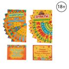 Игра вопрос-ответ "Вся правда об имениннике", (набор 20 карточек) 15,5х10 см