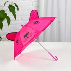 Umbrella child mechanical "Animals", r=25cm, with ears, MIX color
