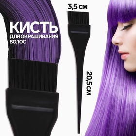 Brush for hair coloring, narrow, color black