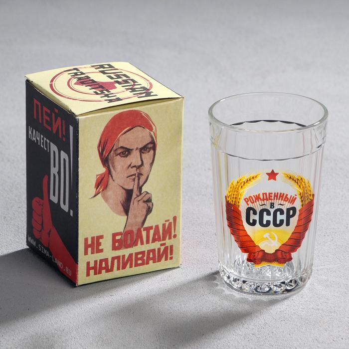Стакан советский граненый фото