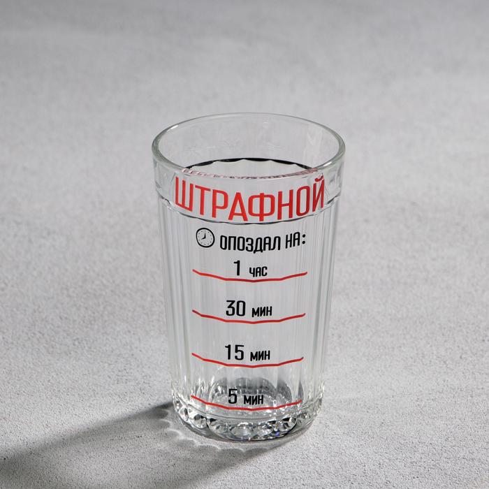 Стакан граненый "Штрафной", 250 мл