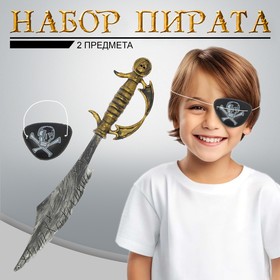 Игровой набор «Пират»: сабля, повязка
