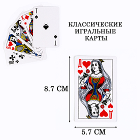Карты игральные бумажные "Дама", 36 шт,8,7х5.7 см в Донецке