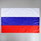 Флаг России 60 × 90 см, в пакете Флаг России 60 × 90 см, в пакете