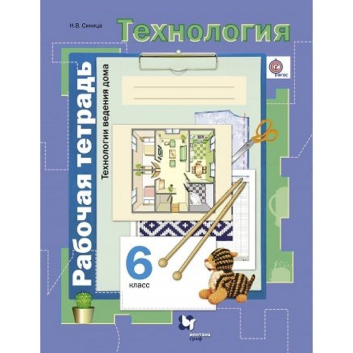 Интернет Магазин Рабочие Тетради Дешево