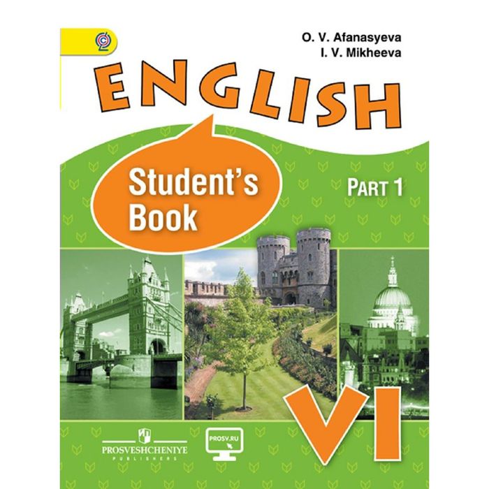 Students book english 6. Книга English students book 6 класс Афанасьева Mikheeva. Английский язык 1 класс Афанасьева углубленный уровень. English Афанасьева Михеева 6 классы students book. English Михеева Афанасьева углубленный английский 6 класс.