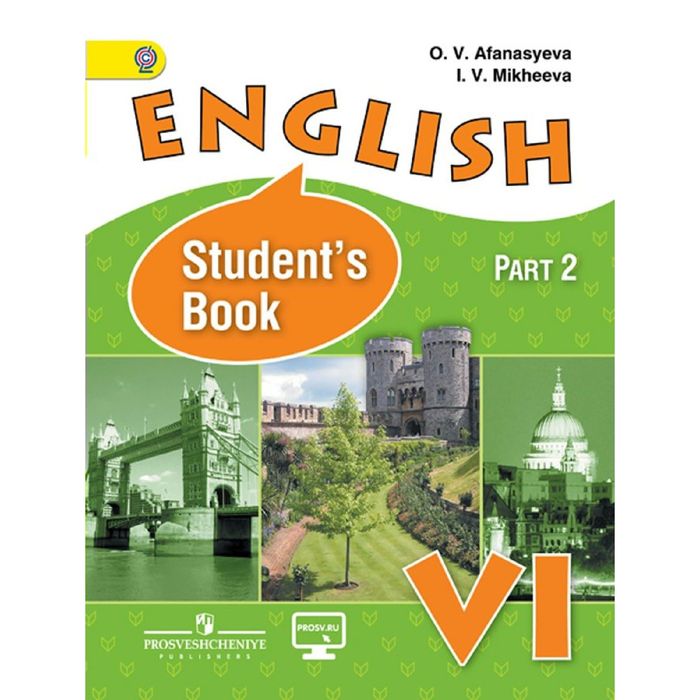 Английский 6 класс students book