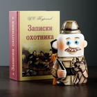 Штоф фарфоровый «Охотник», 0.35 л, в упаковке книге Штоф фарфоровый «Охотник», 0.35 л, в упаковке книге