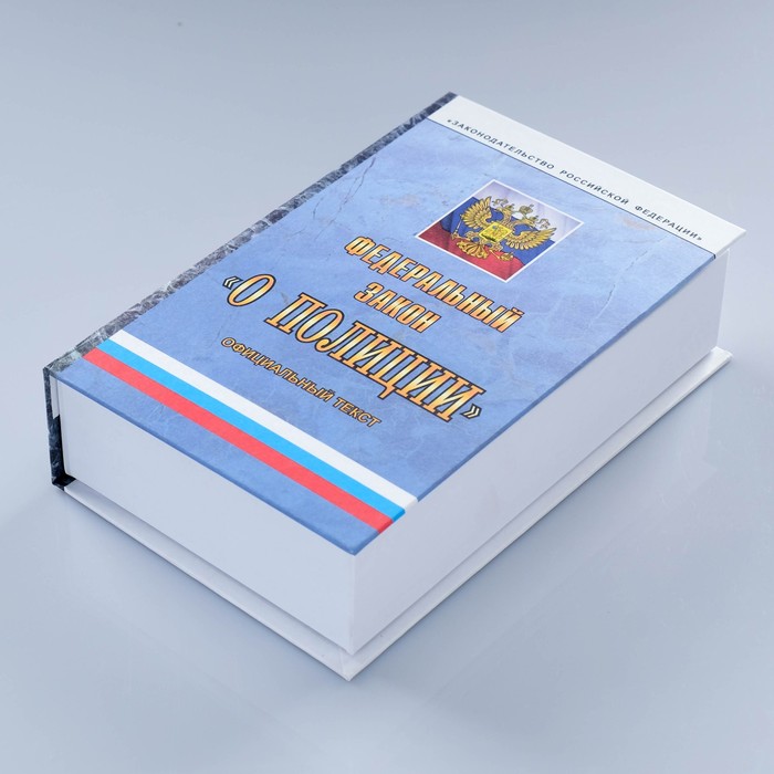 Штоф фарфоровый «Полиция», 0.35 л, в упаковке книге