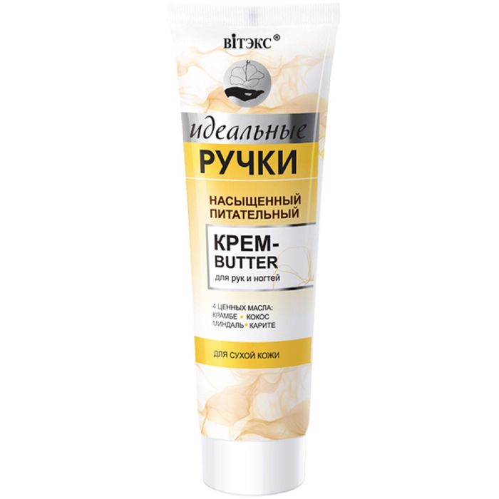 Крем-butter для рук и ногтей Bitэкс &quot;Идеальные ручки&quot;, питательный, 100 мл