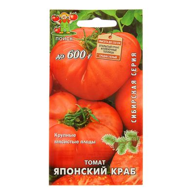 Фото Томатов Японский Краб