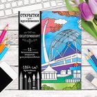 Раскраска антистресс, открытки "Екатеринбург" А6 Раскраска антистресс, открытки "Екатеринбург" А6