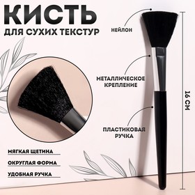 Makeup brush/powder and blush, beveled, 16cm, black