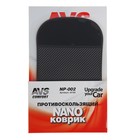 Противоскользящий коврик AVS NP-002, чёрный, 15 х 9 см 1916287 Противоскользящий коврик AVS NP-002, чёрный, 15 х 9 см 1916287