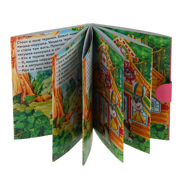 Картонные книги. Картонная книжка. Картонные книжки для детей. Необычные книжки для детей. Книжки малышки картонные.