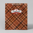 Пакет крафтовый вертикальный «Поздравляю от всей души!», ML 23 × 27 × 11,5 см 1499485