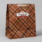 Пакет крафтовый вертикальный «Поздравляю от всей души!», ML 23 × 27 × 11,5 см 1499485