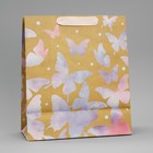 Пакет крафтовый вертикальный «Акварельный», ML 23 × 27 × 11,5 см 1499509