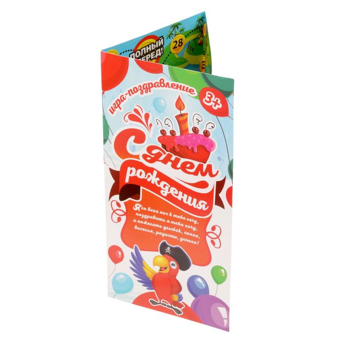 Картинки красивые, детская игра с открытками