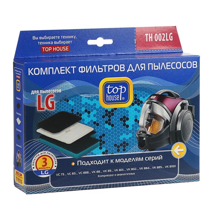 392807 TOP HOUSE TH 002LG Комплект фильтров для пылесосов LG, 3 шт.