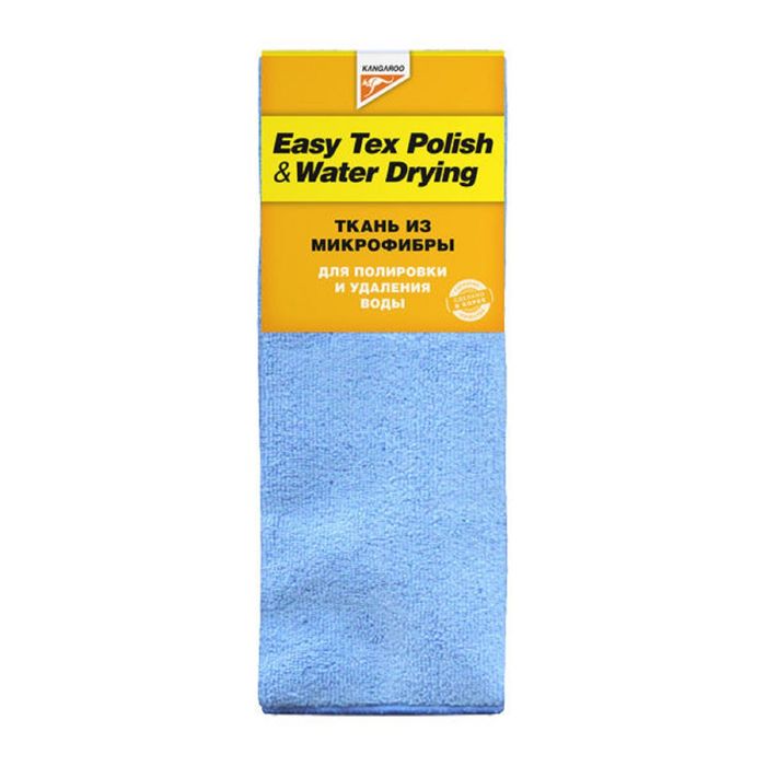 Ткань Easy Tex Polish,water-drying водопоглощающая + для полировки