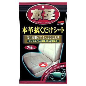 Салфетки для кожи Leather Cleaning Wipe, 7 шт 1972905
