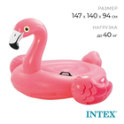 Игрушка для плавания «Розовый фламинго», 142 х 137 х 97 см, 57558NP INTEX - фото 105545