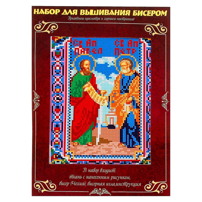 Набор для вышивания бисером &quot;Святые Петр и Павел&quot; размер основы 21,5*29 см