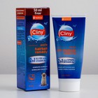 Паста для вывода шерсти Cliny, 200 мл Паста для вывода шерсти Cliny, 200 мл