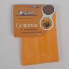 Салфетка Airline из микрофибры и коралловой ткани, оранжевая, 35х40 см 1920045 Салфетка Airline из микрофибры и коралловой ткани, оранжевая, 35х40 см 1920045