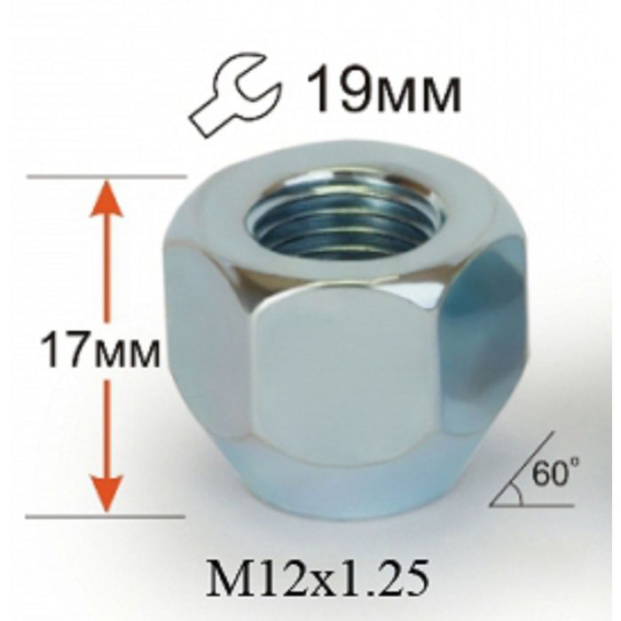 Гайка M12*1,25*17 конус, откр., кл. 19 мм (без юбки), хром, 20 шт.