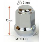 Гайка M12*1,25*35 конус, хром, 20 шт., кл.21 мм, хром, 20 шт. Гайка M12*1,25*35 конус, хром, 20 шт., кл.21 мм, хром, 20 шт.