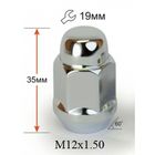 Гайка M12*1,50*35 конус, кл.19 мм, хром, 20 шт. Гайка M12*1,50*35 конус, кл.19 мм, хром, 20 шт.