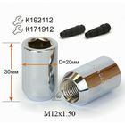 Гайка M12*1,5*32 конус, внутр. шестигран., хром, 20 шт. Гайка M12*1,5*32 конус, внутр. шестигран., хром, 20 шт.
