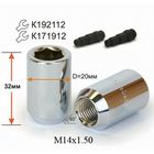 Гайка M14*1,50*30 конус, внутр. шестигр., хром, 20 шт. Гайка M14*1,50*30 конус, внутр. шестигр., хром, 20 шт.