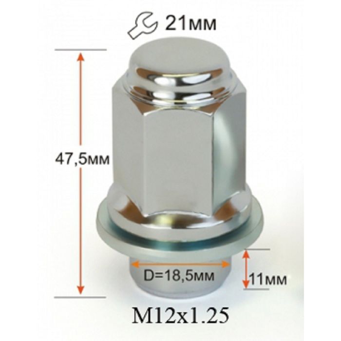 Гайка M12*1,25*47 прессшайба, 18,5 мм, кл. 21 мм, хром, 20 шт.