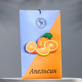 Саше ароматическое "Апельсин", 10 г, "Богатство Аромата"