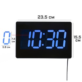 Часы электронные настенные, настольные "Соломон": термометр, будильник, 15.5 х 23.5 см, синие цифры