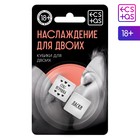 Кубик неоновый «Наслаждение для двоих», 11.5 × 6.5 см Кубик неоновый «Наслаждение для двоих», 11.5 × 6.5 см