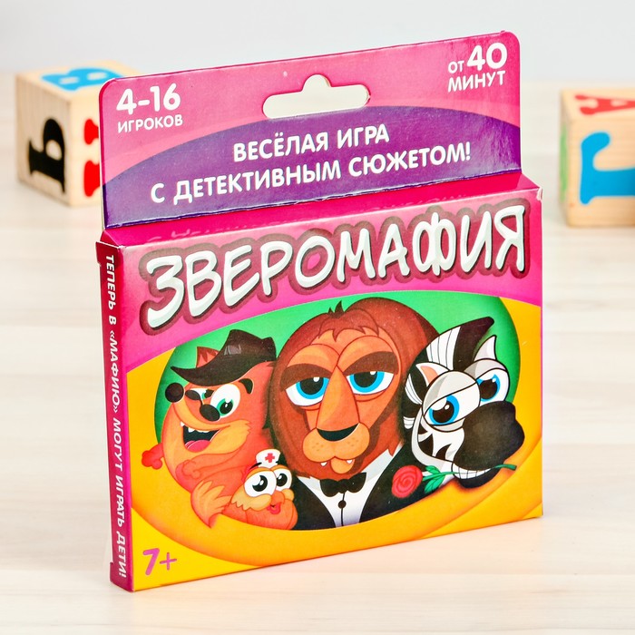 Настольная игра карточная с детективным сюжетом &quot;Зверомафия&quot;