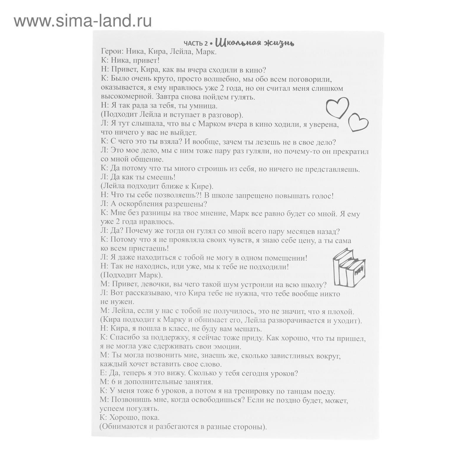 Никнейм кира