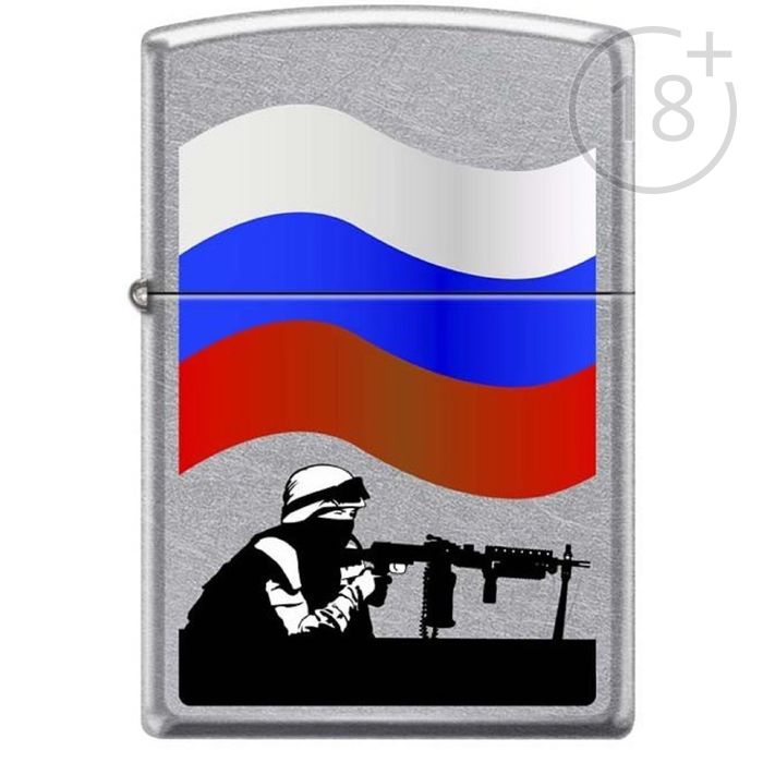 Зажигалка Zippo 207 RUSSIAN SOLDIER
