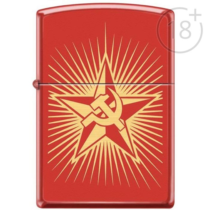 Зажигалка Zippo 233 RUSSIAN HAMMER SICKLE