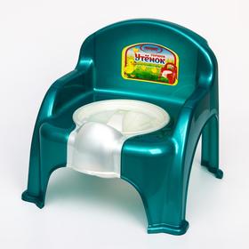 Горшок-стульчик «Утёнок» с крышкой, цвет бирюзовый перламутр
