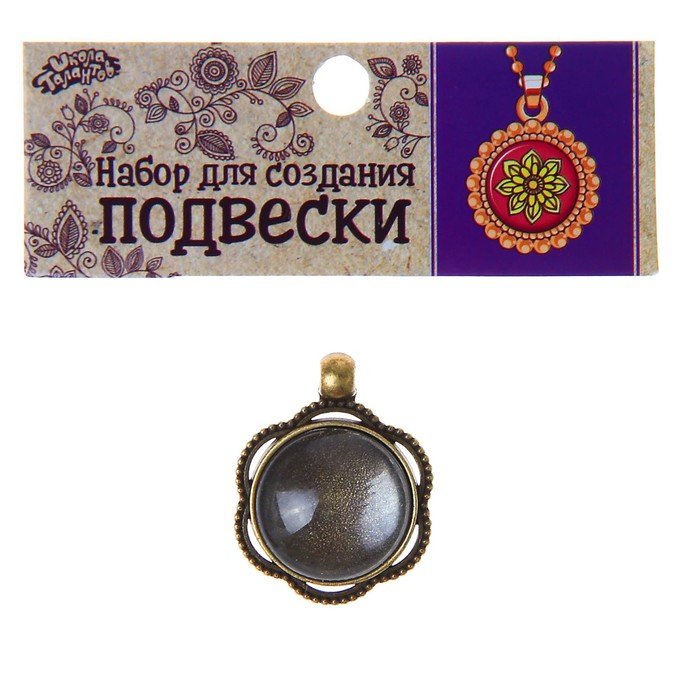 Набор кулонов для девочек. Набор бабочки из фетра. Caramel. Кулоны с греческим орнаментом фото. Набор для деланья кулонов.