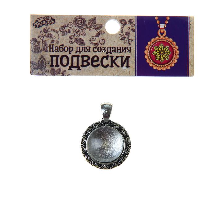 Все для корона стекло. Набор для создания подвески. Набор для создания кулонов купить. Знак солнца на свечах. Набор подвесок для серёг.